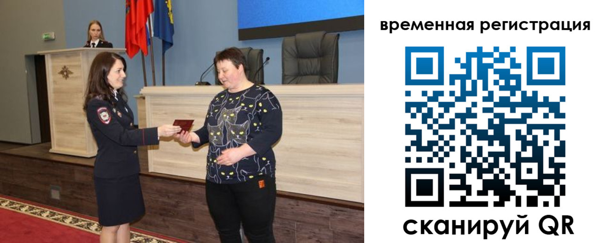 прописка для военкомата в Сарапуле