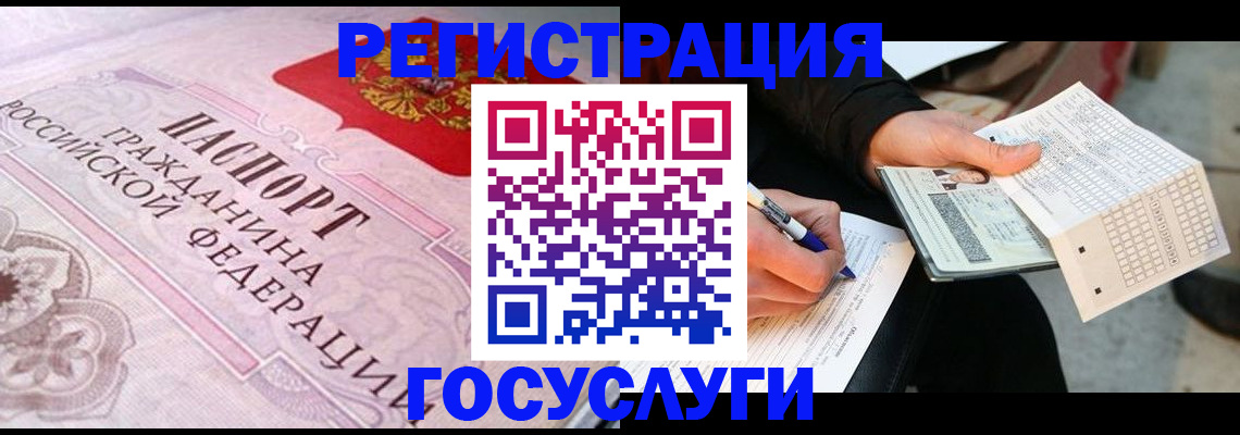 прописка для работы в Сарапуле