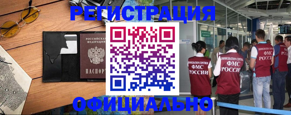 регистрация для школы в Сарапуле