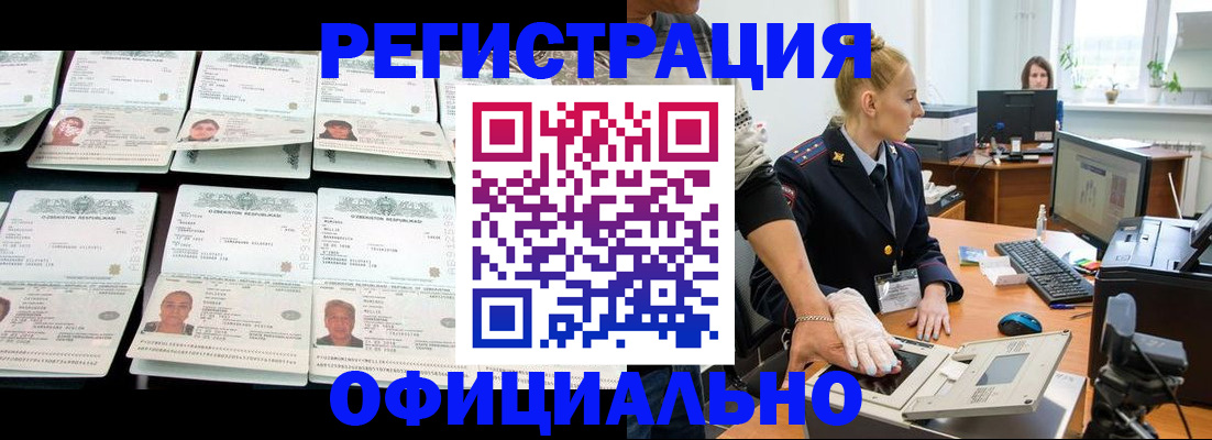 регистрация для школы в Сарапуле